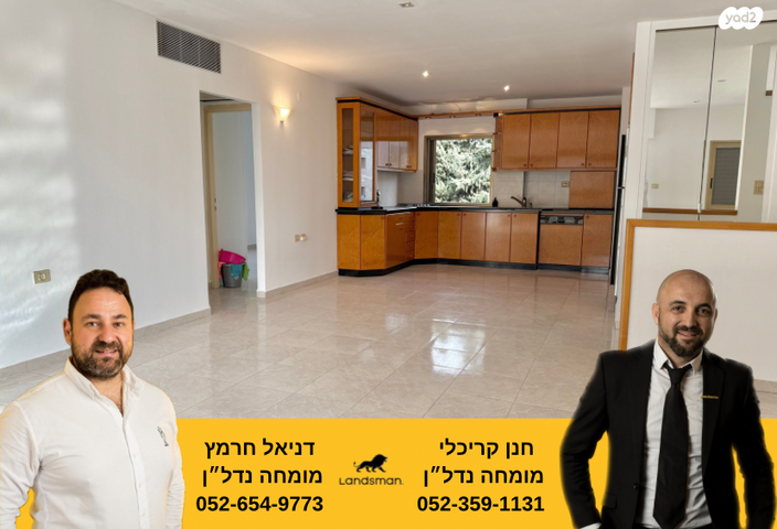 דופלקס