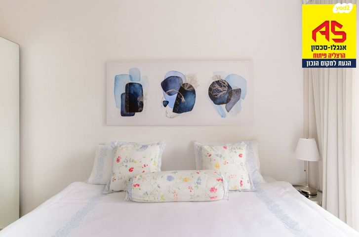 דירה, מרינה, הרצליה