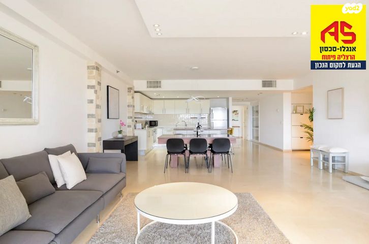 דירה, מרינה, הרצליה