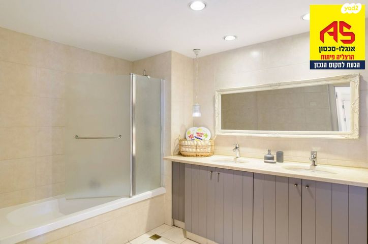 דירה, מרינה, הרצליה