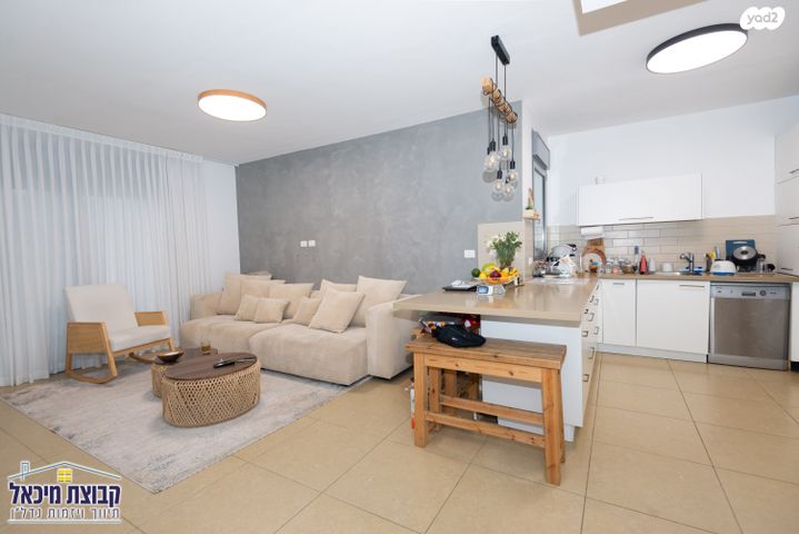 דירה, זהרה אלפסיה, פסגות אפק, ראש העין