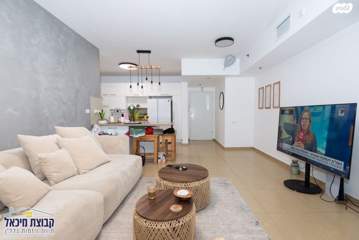 דירה, זהרה אלפסיה, פסגות אפק, ראש העין