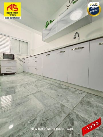 דירה, אשדוד