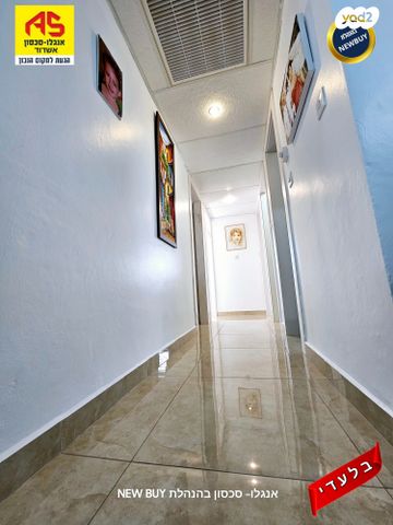 דירה, אשדוד