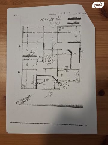 משרדים, פרופ' הלל וחנן אופנהיימר, פארק תמר, רחובות