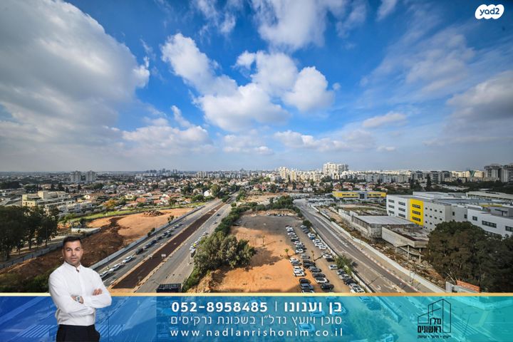 דירה, נרקיסים, ראשון לציון