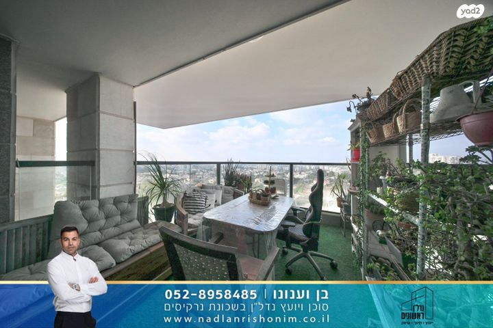 דירה, נרקיסים, ראשון לציון