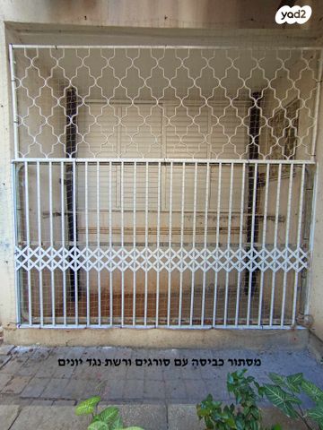 דירת גן, בני עקיבא 2, גן הורדים, אשקלון