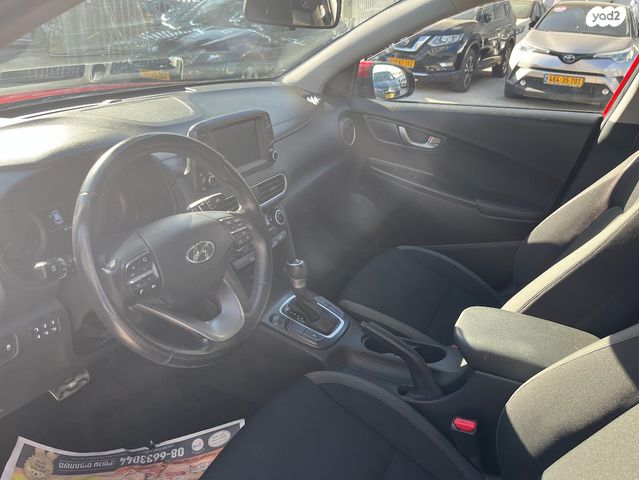 יונדאי קונה