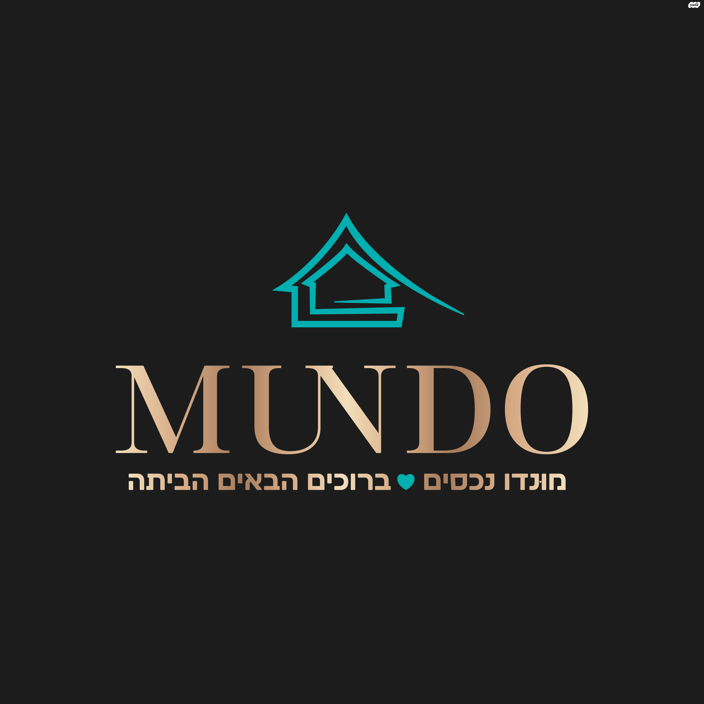 הדרור 
