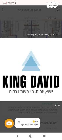 אזור תעשיה קרית אליעזר