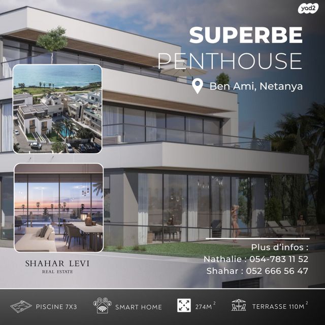 שדרות עובד בן עמי 