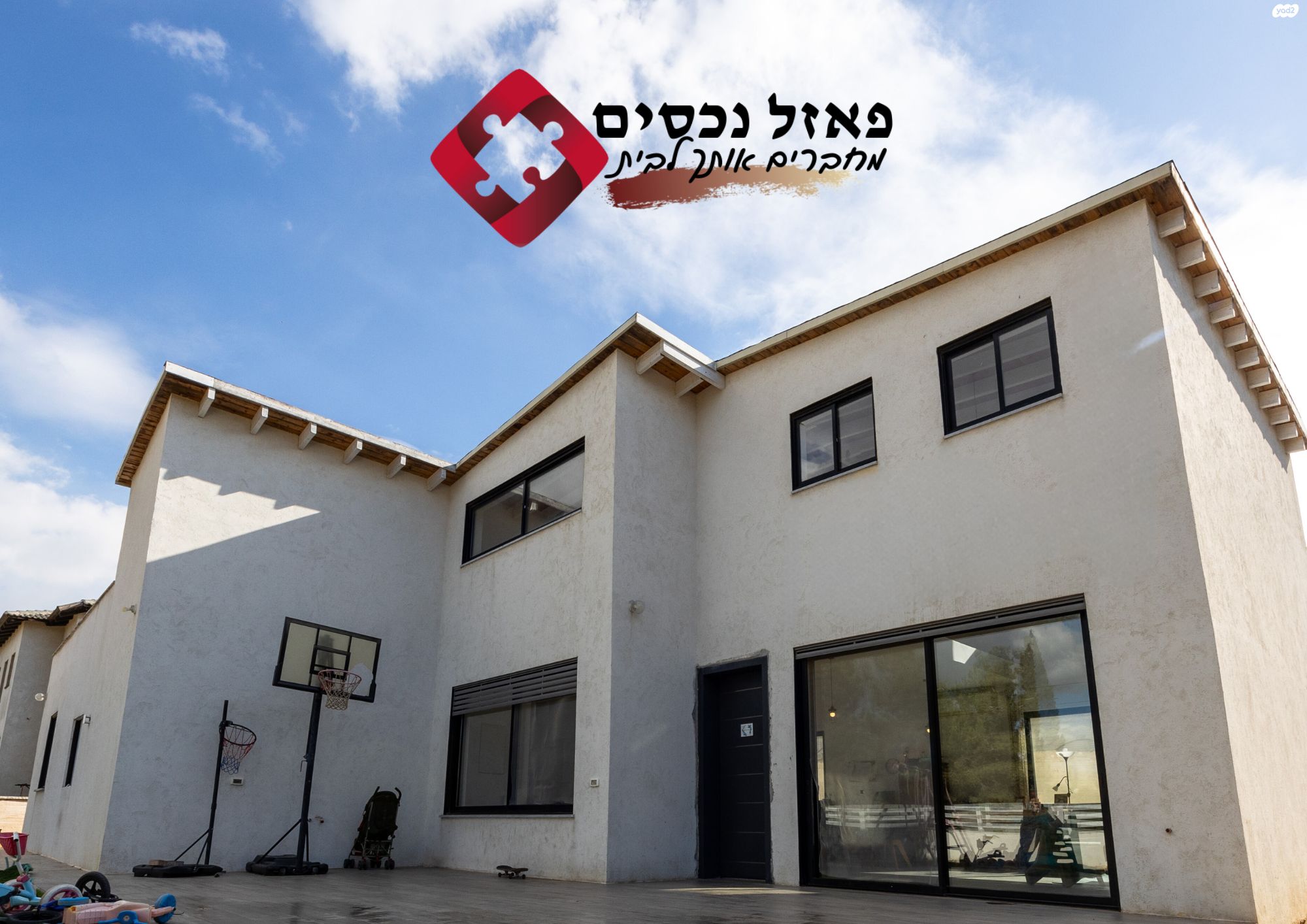 בית פרטי/ קוטג'
