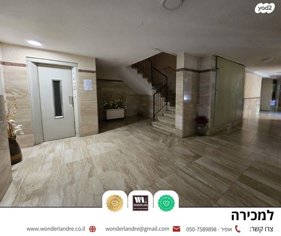 דירה, שיינקין 61, שינקין, גבעתיים