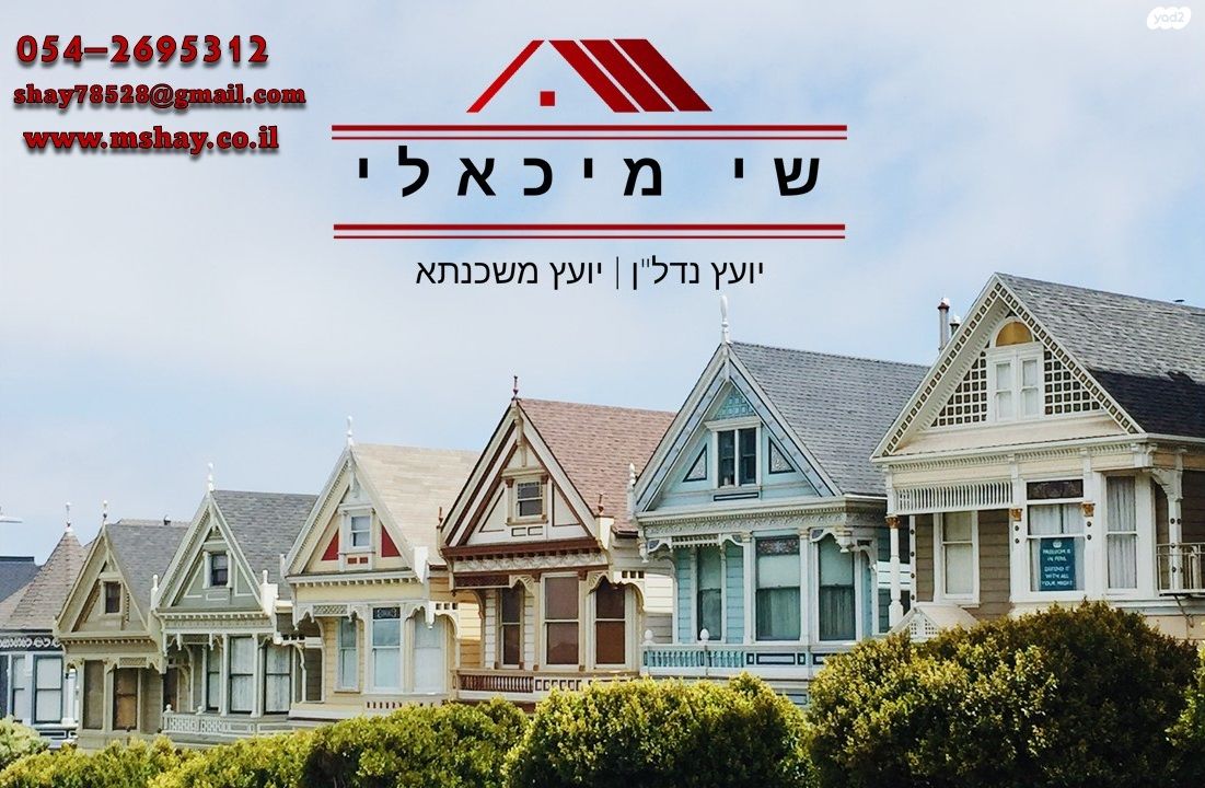 אור יום 