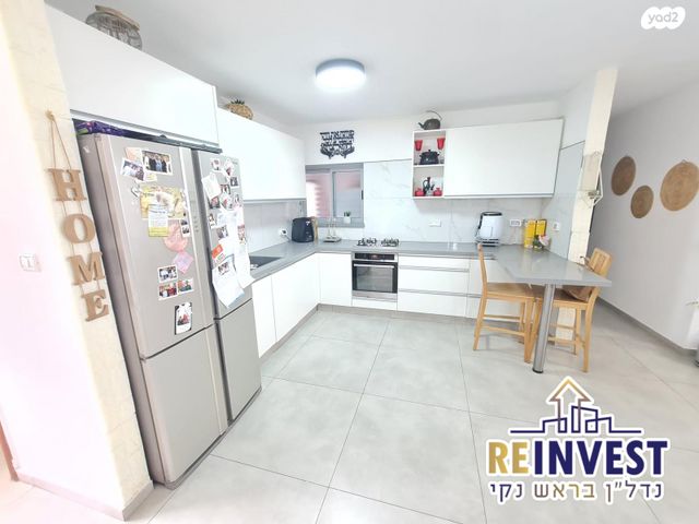 נאות יצחק רבין