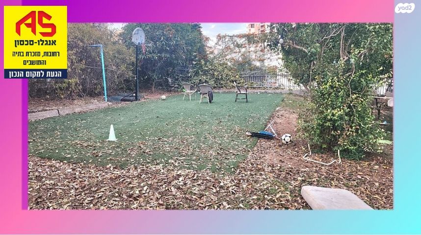 בית פרטי/ קוטג', חבצלת, רחובות