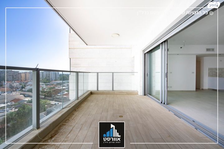 דירה, שיכון רסקו, קרית אונו