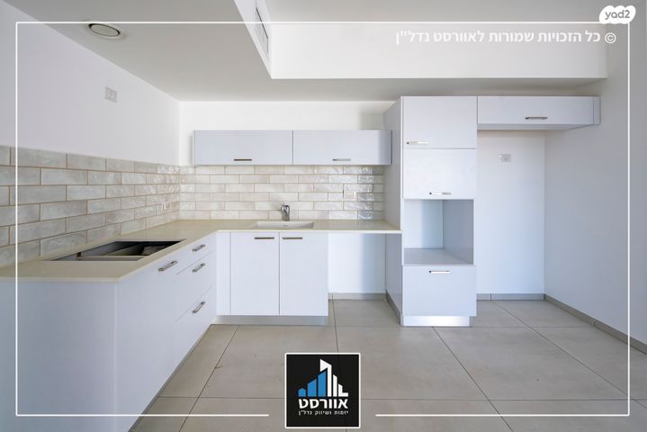 דירה, שיכון רסקו, קרית אונו