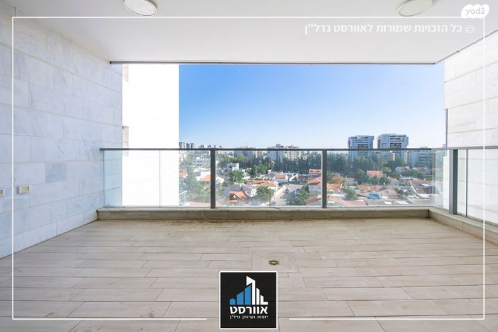 דירה, שיכון רסקו, קרית אונו