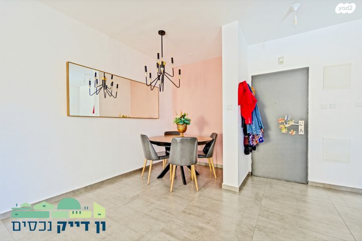 דירה, סול ליפצין, חומת שמואל, הר חומה, ירושלים