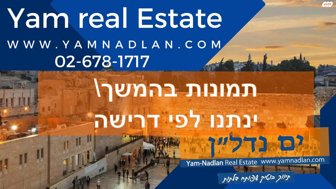 קטמון הישנה
