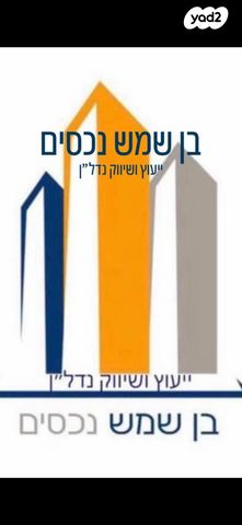 דירה, יעקב דורי 9, הרצליה הירוקה, נווה עובד, הרצליה