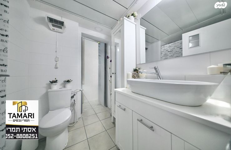 דירה, כפר סבא