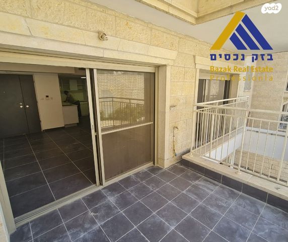 דירה, קרית הלאום, ירושלים