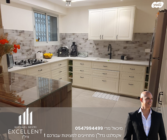 דירת גן, אשדוד