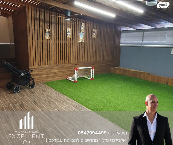 דירת גן, אשדוד