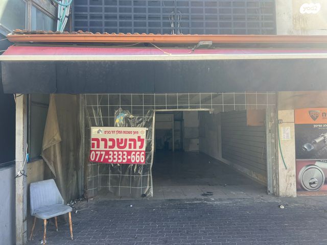 יד חרוצים 21