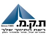 מבני תעשיה