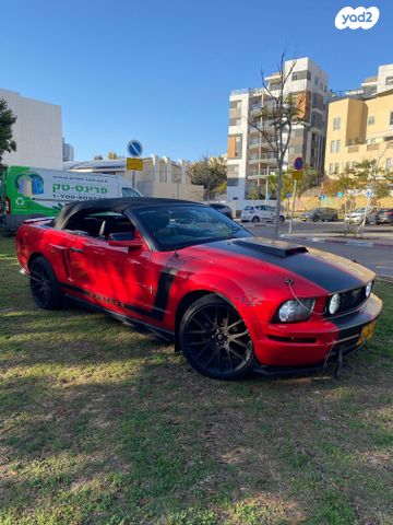 פורד מוסטנג