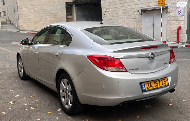 אופל אינסיגניה