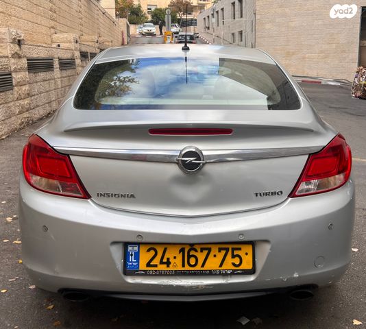 אופל אינסיגניה