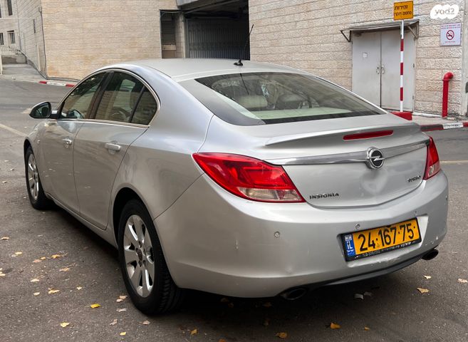 אופל אינסיגניה