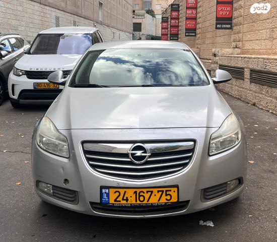 אופל אינסיגניה