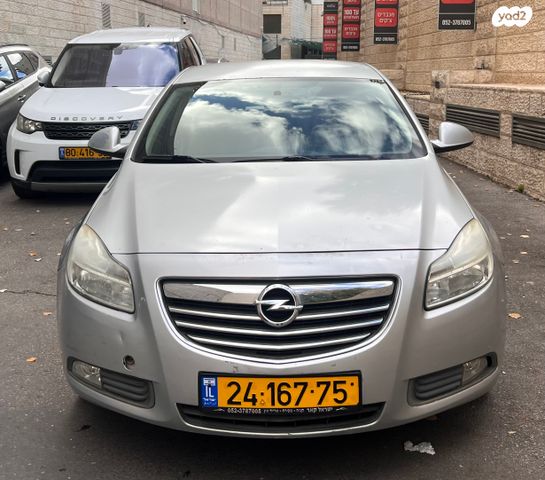 אופל אינסיגניה