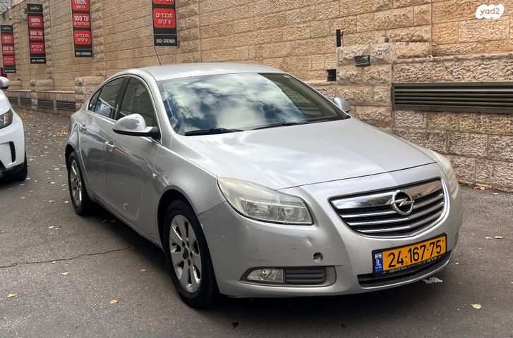 אופל אינסיגניה