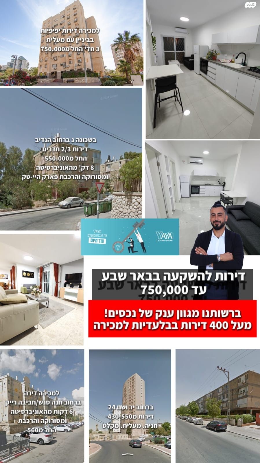 דירה