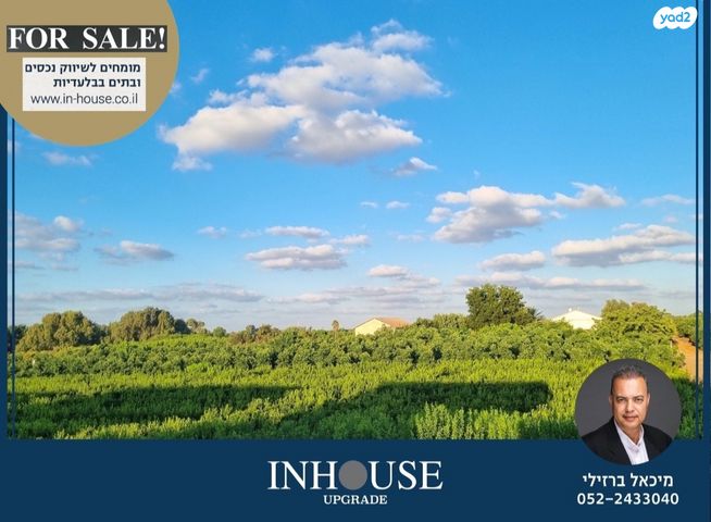 בית פרטי/ קוטג'