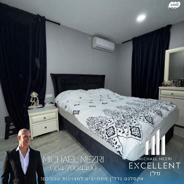 דירה, אשדוד