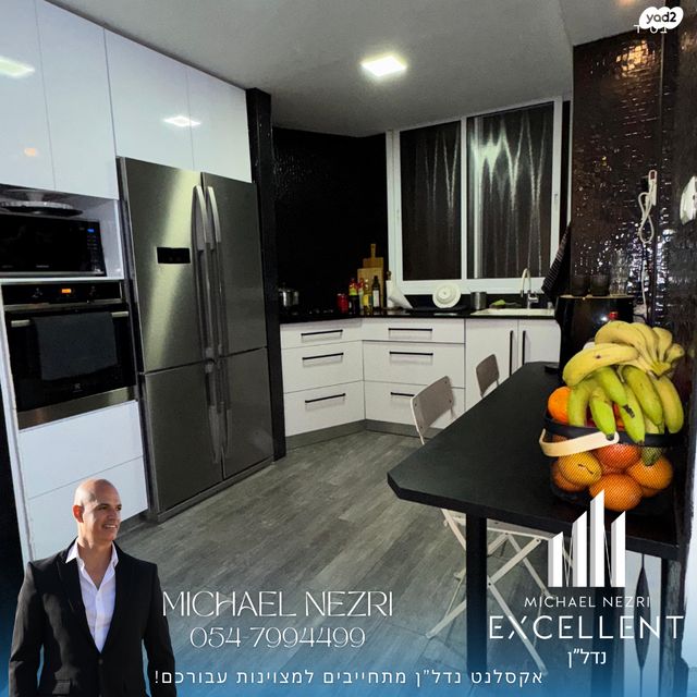 דירה, אשדוד