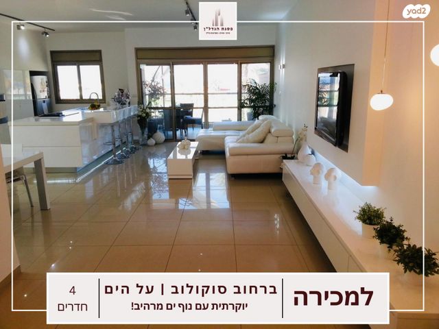 דירה