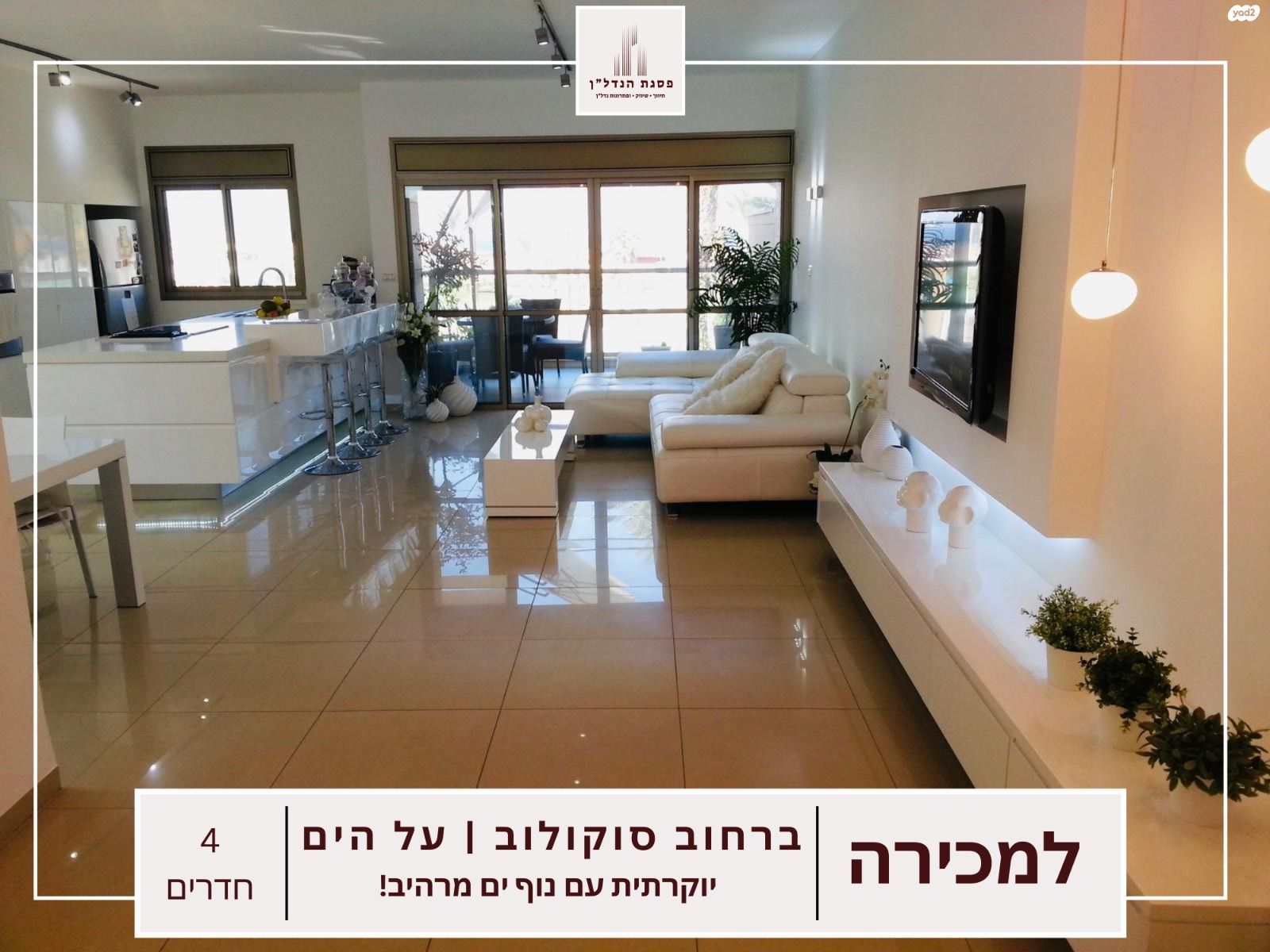 דירה