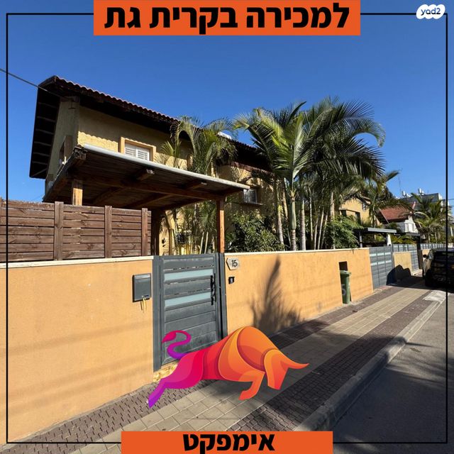 הקוממיות