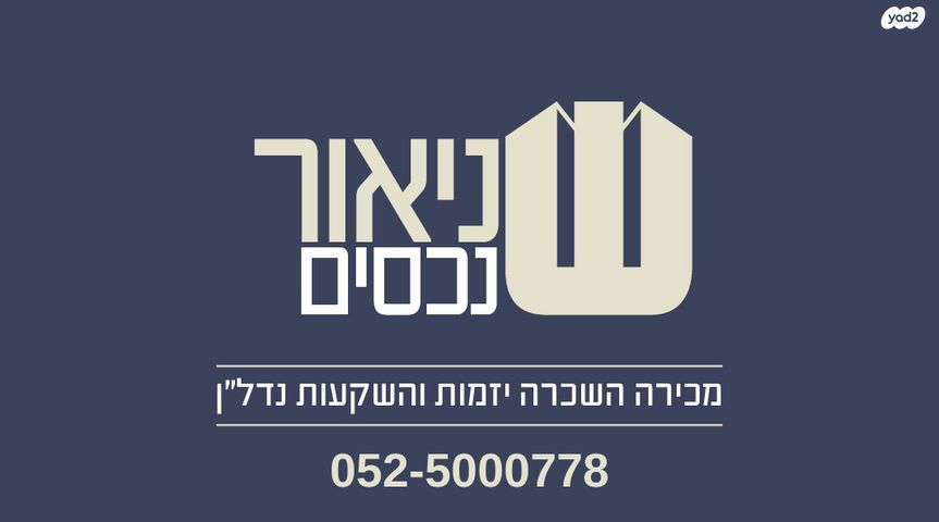 הגפן 4