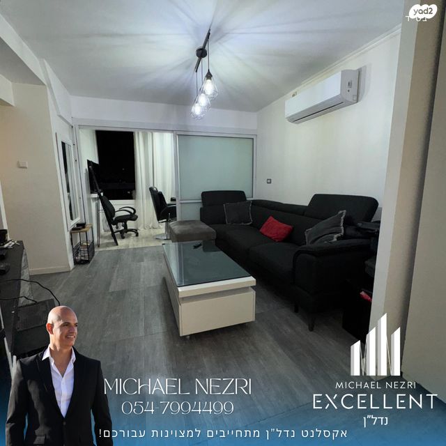 דירה, אשדוד