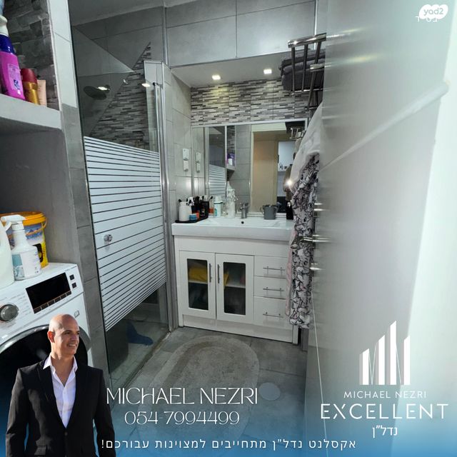 דירה, אשדוד